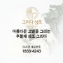 프로필