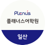 프로파일