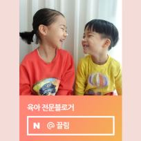 끌림