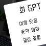 프로파일