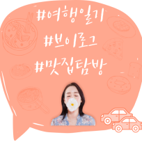 매meal소바