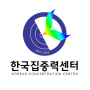 한국집중력센터