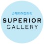Superior Gallery