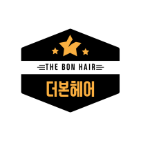  더본헤어 : 네이버 블로그