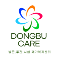동부케어공도 노인복지센터