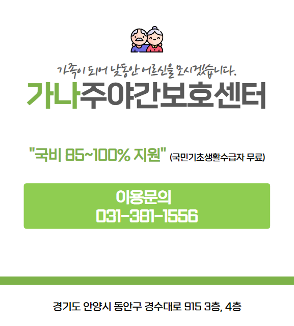 가나악기 이미지