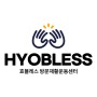 HYOBLESS