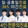 최정봉 대표원장