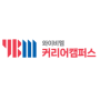 YBM 커리어캠퍼스
