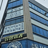 금빛노인주간보호센터