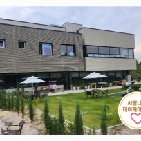 사랑나눔데이케어센터