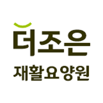 더조은재활요양원