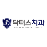 닥터스치과의원 이미지