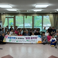 동행요양원