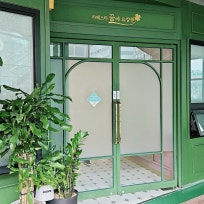 라페스타꿈에요양원
