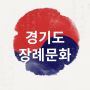 프로파일