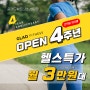 프로파일