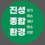 프로파일