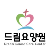 드림요양원