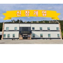 우수영장례식장