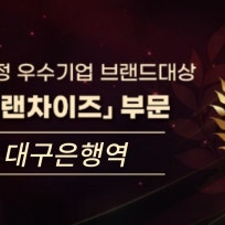 [옆커폰 대구은행역점] 🎉폴더블8 사전예약 혜택 최대 지원 🎉 이미지