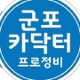 프로파일