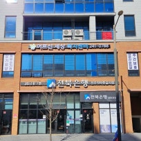 어르신세상복지센터