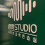 MM studio
