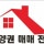 프로필