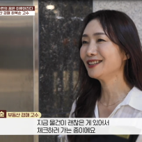 SBS 경매고수 방송출연,17년 경력 경매전문회사