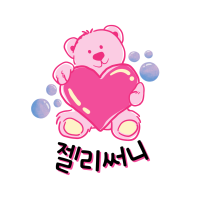  써니네 여행 육아 기록지 : 네이버 블로그