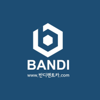 반디렌트카