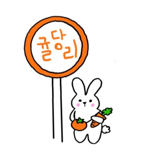 귤당리 이미지