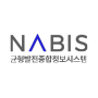 나비스 NABIS