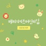 프로필