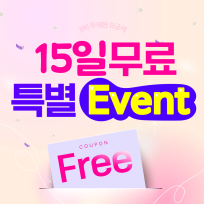 돈버는선불폰.com 앤텔레콤 공식 대리점