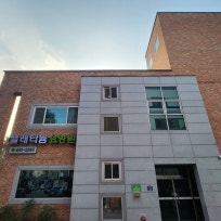 서부플래티늄요양원