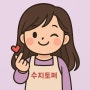 프로필