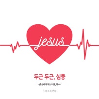 은총요양센터