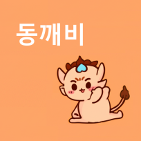 레인메이커