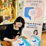 프로필