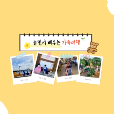 인플루언서 프로필