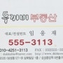 프로필