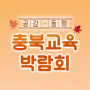 프로필