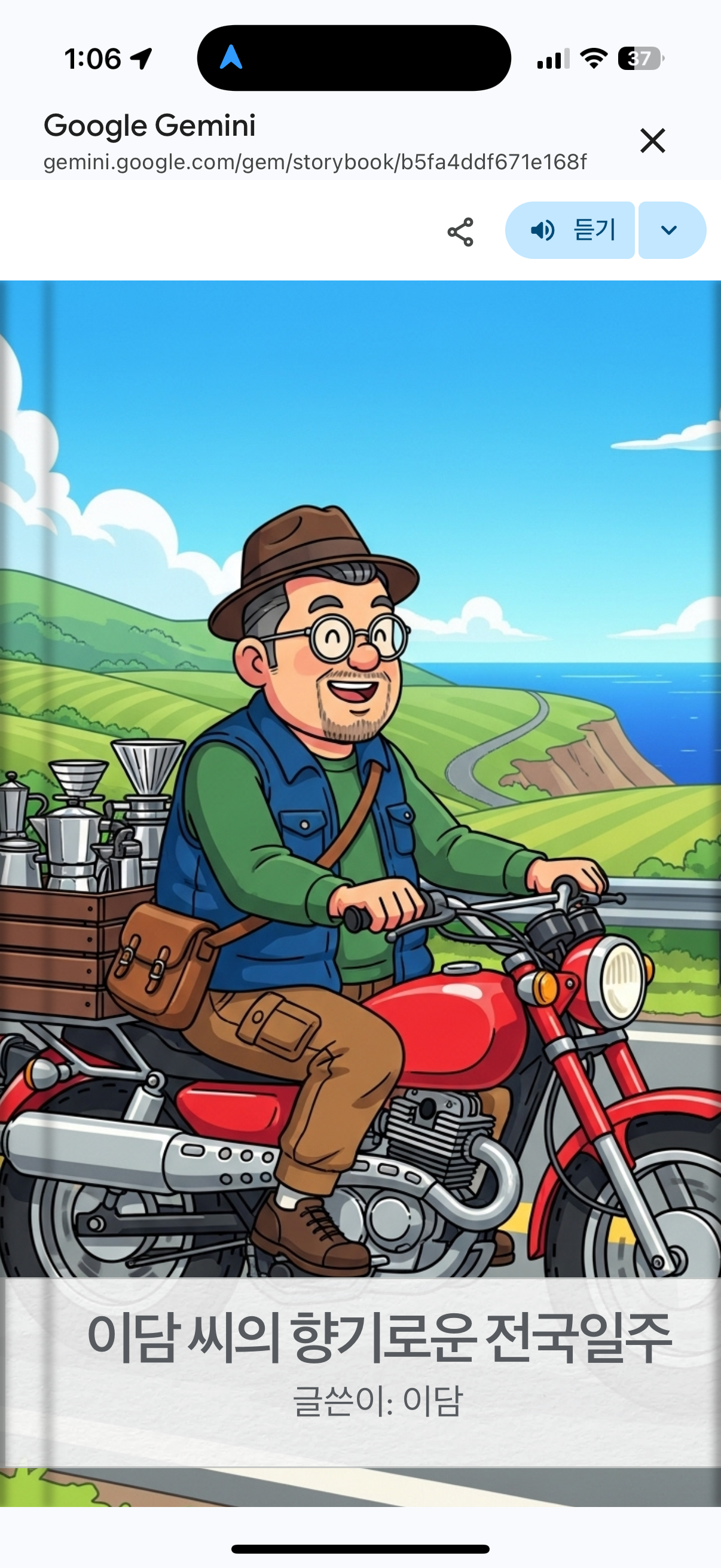 NaverBlog profile picture for @login