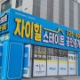 프로파일