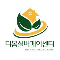더봄실버케어센터