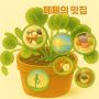 프로필