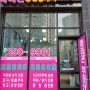 프로파일