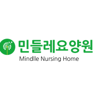 민들레요양원